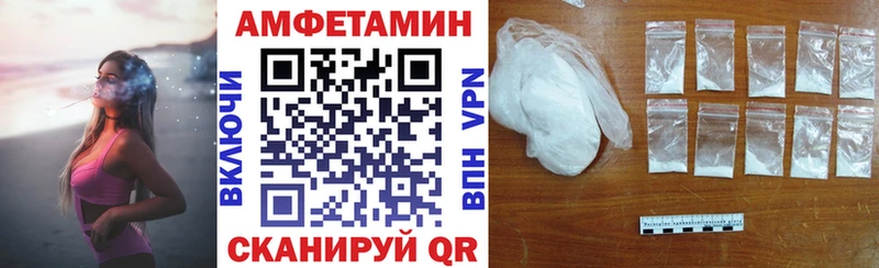 Amphetamine Premium  Новокузнецк 