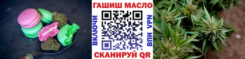 Еда ТГК марихуана Новокузнецк