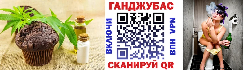 Canna-Cookies марихуана  Новокузнецк 