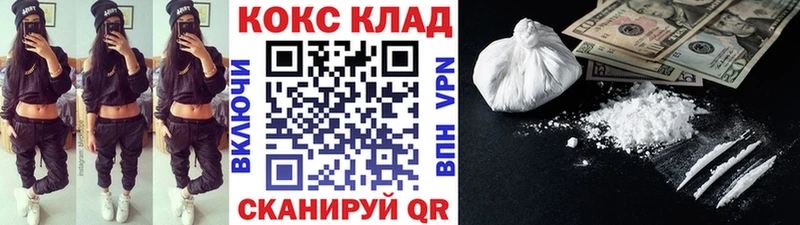 Кокаин VHQ  сколько стоит  hydra рабочий сайт  Новокузнецк 