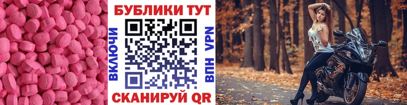 Экстази Дубай Новокузнецк