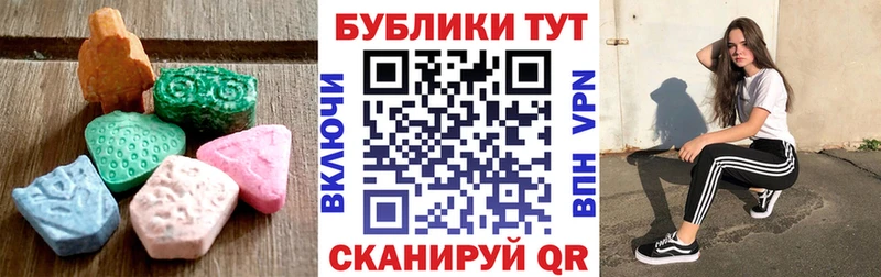 ЭКСТАЗИ Дубай  Новокузнецк 
