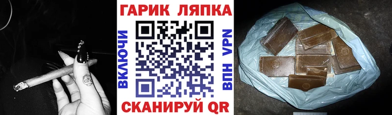 ГАШ 40% ТГК  гидра онион  Новокузнецк 