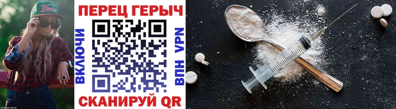 Героин гречка как найти наркотики Новокузнецк