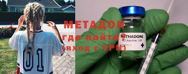 дистиллят марихуана Нефтекумск