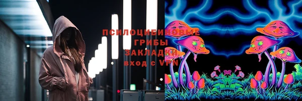 экстази Абинск