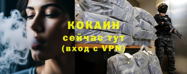 мяу мяу кристалл Кинешма