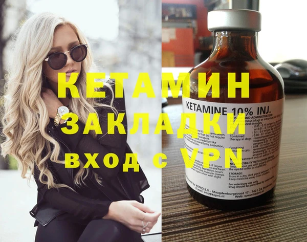 герыч Нефтегорск