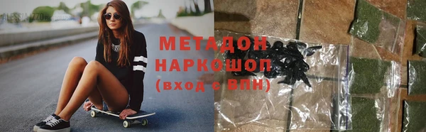 герыч Нефтегорск