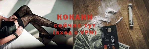дистиллят марихуана Нефтекумск