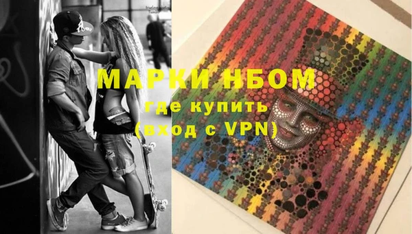 дистиллят марихуана Нефтекумск