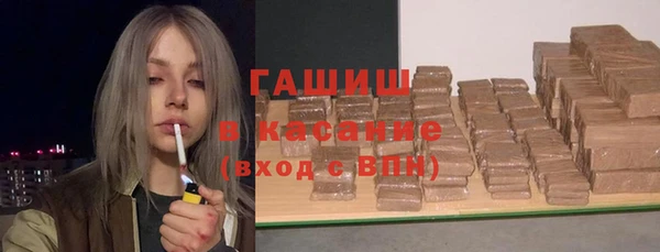 экстази Абинск