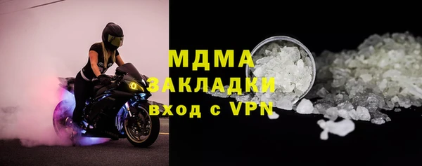 экстази Абинск