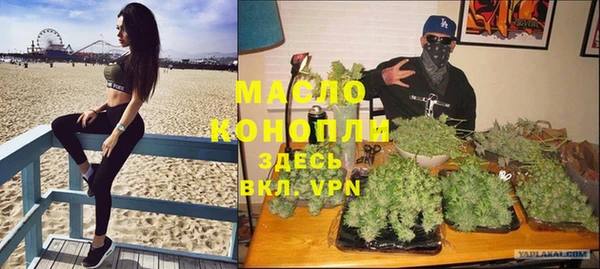 герыч Нефтегорск