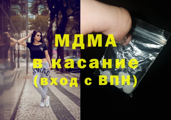дистиллят марихуана Нефтекумск