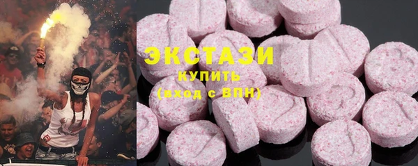 экстази Абинск