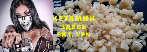 герыч Нефтегорск