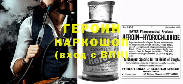 экстази Абинск