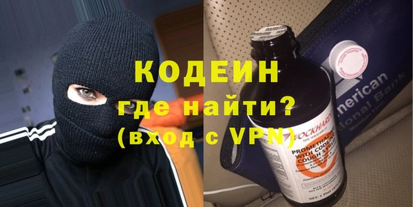 герыч Нефтегорск