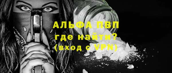 герыч Нефтегорск