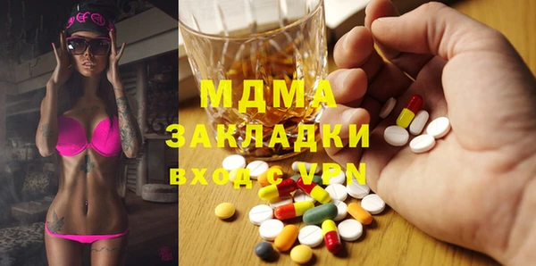 мдма Абаза