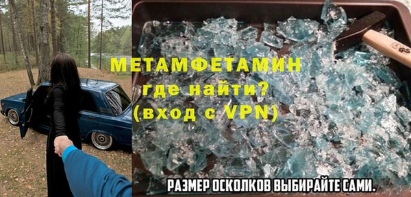 дмт Нея