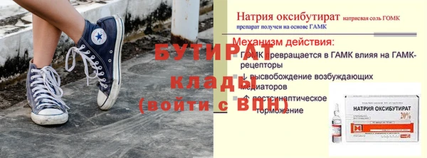 бошки Киренск