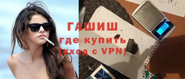 дистиллят марихуана Нефтекумск