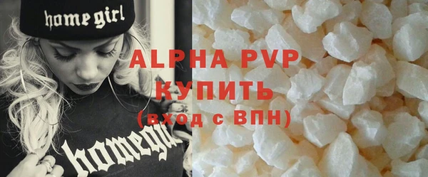дистиллят марихуана Нефтекумск