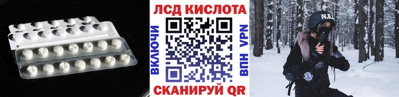 маркетплейс как зайти  Новокузнецк  LSD-25 экстази кислота 