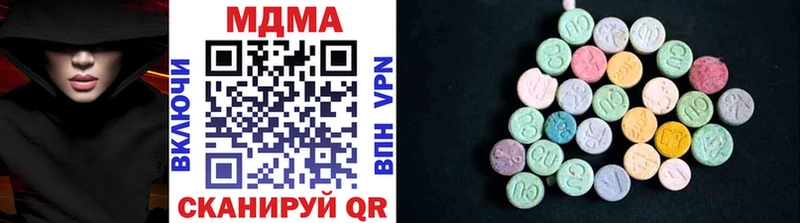 блэк спрут как войти  Новокузнецк  MDMA кристаллы  купить  сайты 
