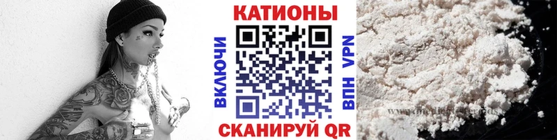 где найти   Новокузнецк  МЕФ VHQ 