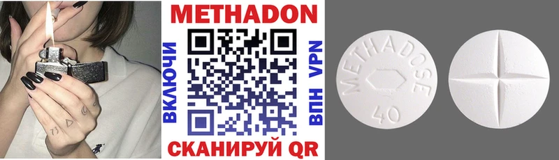 Метадон VHQ  сайты даркнета формула  Новокузнецк  даркнет сайт 