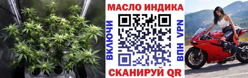 ТГК THC oil  Новокузнецк 